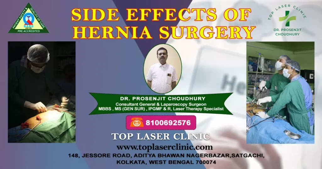 side-effects-of-hernia-surgery-2